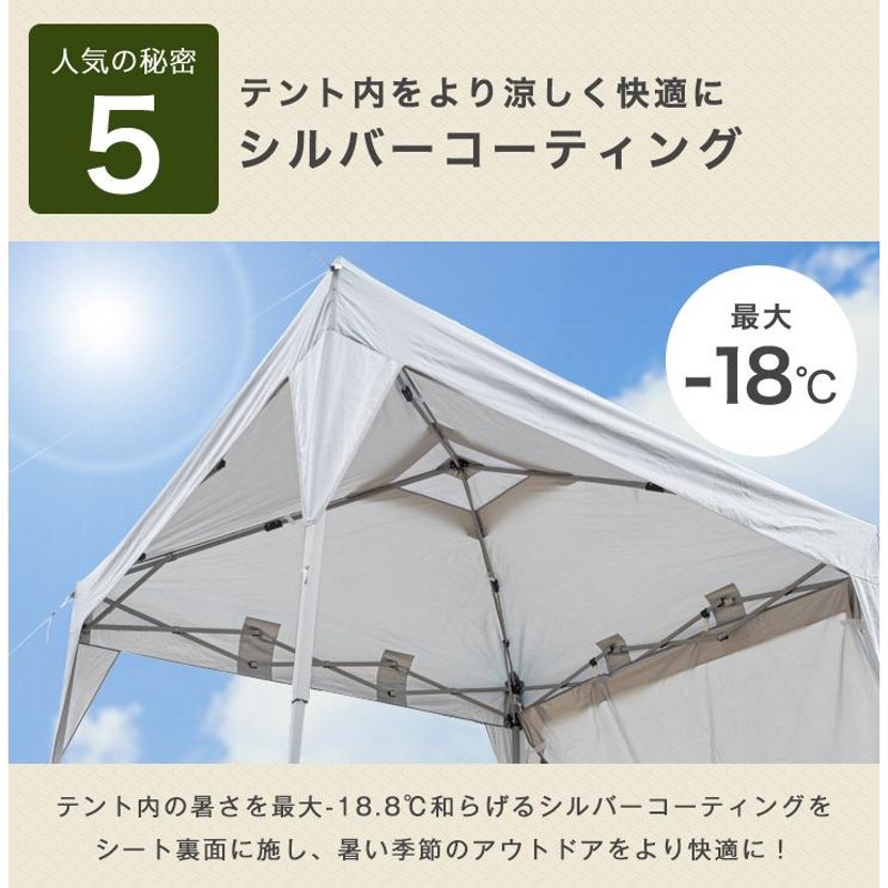 タープテント 【茶】 3×3m ワンタッチ UV加工 専用バッグ付 キャンプ