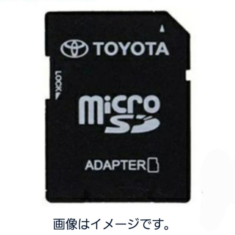 トヨタ純正ドライブレコーダー 専用 SDカード 086A4-00190 適合 ...