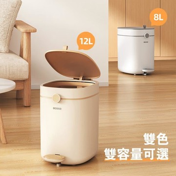 生活居家好幫手 【ECOCO】意可可-E24211 大號自動打包腳踏式垃圾桶
