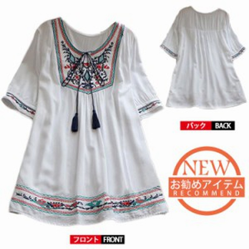 刺繍 ワンピース エスニック風 ワンピース フレアワンピース ミニワンピース レディース 通販 Lineポイント最大1 0 Get Lineショッピング