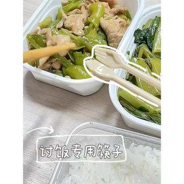 討飯用虔誠之手掌筷子抽象神經小紅薯同款抽象餐具簡約大學生打飯