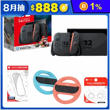 任天堂 NS2 Switch2《瑪利歐賽車世界》同捆遊戲主機+精選遊戲周邊