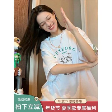 明星鐘楚曦同款歐貨大版t恤短袖夏季女裝2025新款獨特上衣超好看