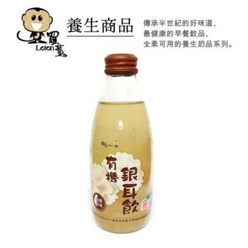 免運費-【羅東鎮農會】羅董有機銀耳飲24入/箱