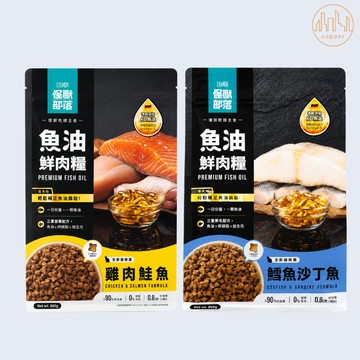 怪獸部落LitoMon 德國頂級魚油鮮肉主食糧 250g/800g 貓咪乾糧 貓咪主食 貓飼料 魚油糧 寵物主食 貓糧