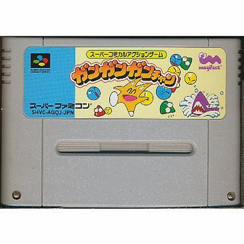 SFC ガンガンガンチャン （ソフトのみ） 【中古】スーパーファミコン