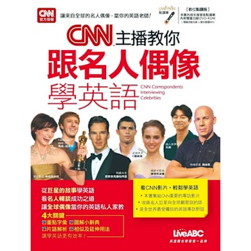 CNN主播教你 跟名人偶像學英語_Readmoo 讀墨電子書