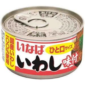 いなば イナバ 焼き鳥 カレー缶詰 さば いわし ツナコーン 缶詰20缶セット 関東圏送料無料