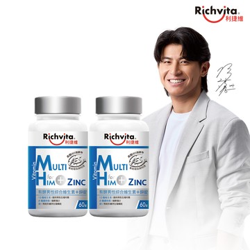Richvita利捷維 - 有酵男性綜合維生素+鋅 60錠x2瓶