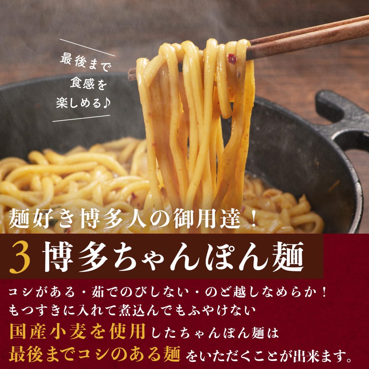 「博多もつすきお得セット 鍋あり」九州 お取り寄せ おうち居酒屋 本場の味 お得 鉄鍋付 博多名物 もつすき