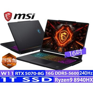 MSI微星 Crosshair A16 HX E8WGK-017TW 16吋電競筆電(AMD R9 8940HX/16G/1TB SSD/RTX5070-8G/Win11H)
