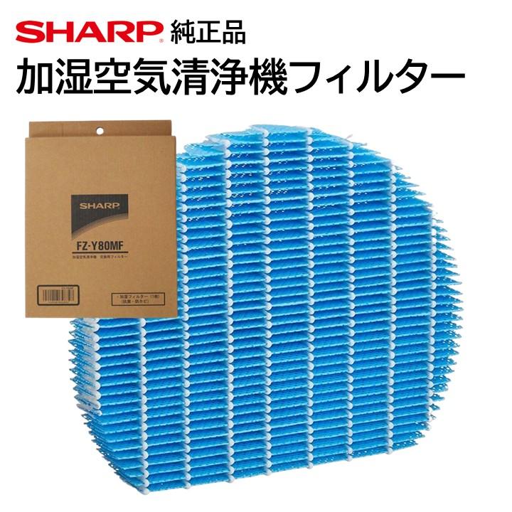 【美品】シャープ 加湿空気清浄機 KC-65Y2-W 2025年最新】Yahoo!オークション -kc-65y2(シャープ)の中古品