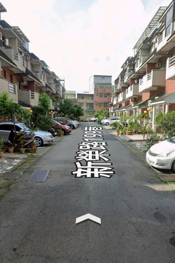 過嶺市區商圈免管理費零公設前庭院雙車位大棟距別墅｜桃園市楊梅區新榮路