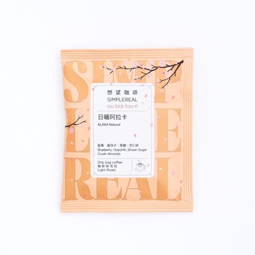 日曬Alaka掛耳/淺焙/藍莓風信子黑糖杏仁 ou.bai.tou.ri 1/5/10包