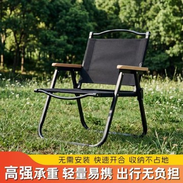 克米特椅折疊椅子便攜式戶外露營野餐釣魚沙灘椅桌椅套裝折疊椅