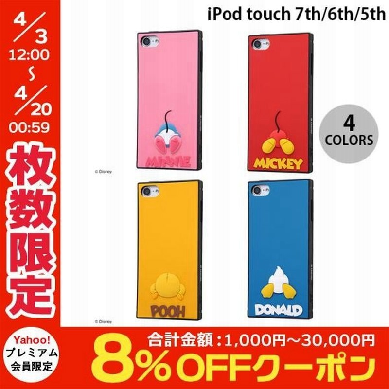 Ray Out Ipod Touch 7th 6th 5th ディズニーキャラクター 耐衝撃 ハイブリッド シリコンケース Kaku レイアウト ネコポス送料無料 通販 Lineポイント最大0 5 Get Lineショッピング