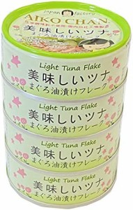 伊藤食品 美味しいツナまぐろ油漬けフレーク 280g ×6個