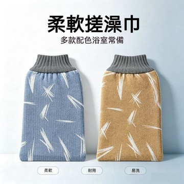 【台灣發貨】搓澡巾 加厚柔軟粗砂 手套中砂下泥 女士男士強力 搓泥神器好用 搓背 搓背 搓背 搓背 搓背 搓背 搓背