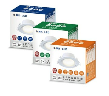 (4入裝) 舞光LED 浩瀚崁燈 崁燈 9公分 8W 導光板 超廣角 LED崁燈 LED 好商量~