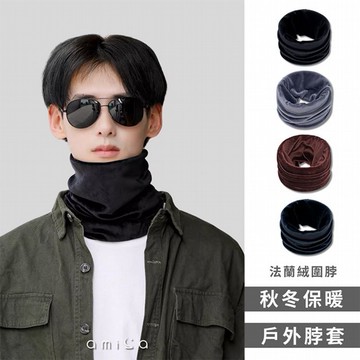 AMICA~XU8275#法蘭絨圍脖(1入) 款式可選