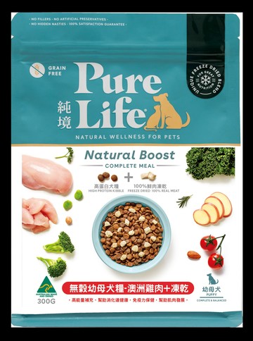【拉拉寵物小舖】澳洲 純境 狗飼料 無穀 單一肉源