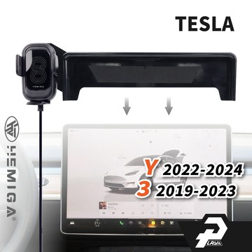 HEMIGA 2019-24 modely手機架 15吋螢幕型 model3 my m3 手機架