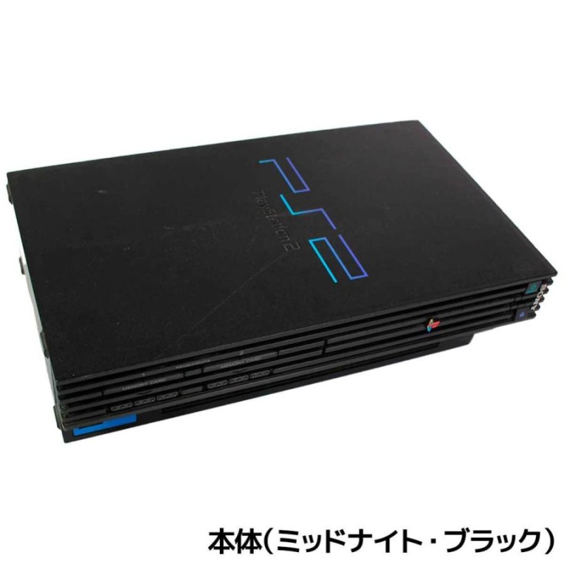 メーカー公式ショップ】 PS2 プレステ2 厚型 SCPH-50000＋ワイヤレス