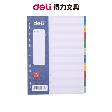 【Deli得力】 PP隔頁紙-A4,10段,數字(5724A) 台灣發貨｜文具 辦公用品 學生文具 收納 辦公文具