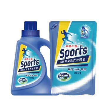 南僑水晶Sports抗菌除臭洗衣精 Sports