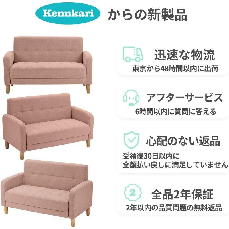 ソファ Kennkari ソファー 2人掛け ファブリック ローソファ 二人がけ