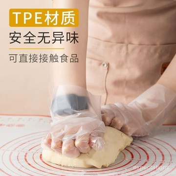 臺灣出貨⚡加厚款～一次性手套100抽👍PE手套 拋棄式手套 清潔手套 廚房手套 隔離手套 透明手套 塑膠手套 衛生手套一