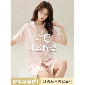 冰絲睡衣女夏季短袖薄款2025年新款女士夏天大碼家居服套裝可外穿