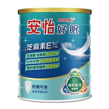 安怡好眠芝麻素高鈣低脂奶粉1.35Kg