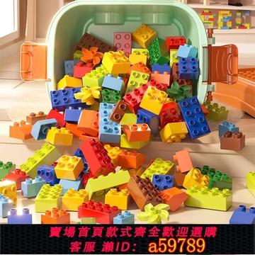 【全網低價 可打統編】兼容樂高兒童大顆粒積木拼裝益智力3歲6以上男孩拼插玩具生日禮物