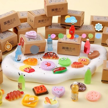 台灣現貨🌟 超市仿真擺件 超市仿真擺件 食玩盲盒 包裹盲盒 微縮小快遞 迷你小快遞箱 包裹玩具 盲盒 微縮玩具 仿真盲盒