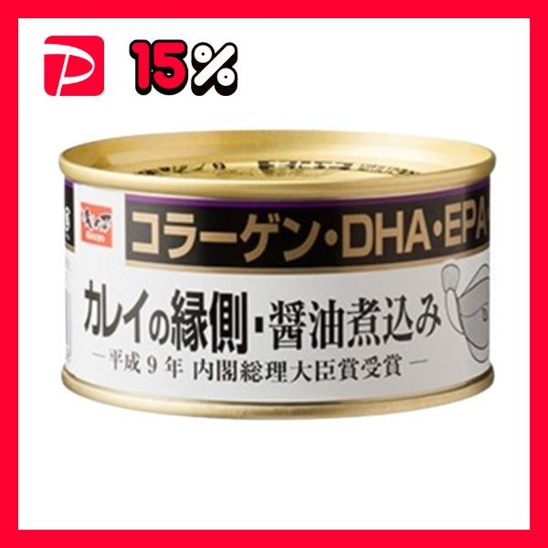 カレイの縁側・醤油煮込み／缶詰セット 〔24缶セット〕 賞味期限：常温3年間 『木の屋石巻水産缶詰』〔代引不可〕