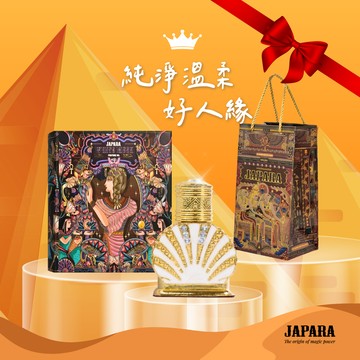 【JAPARA】白麝香 3ML香精 埃及香水 無酒精 ⚡快速出貨
