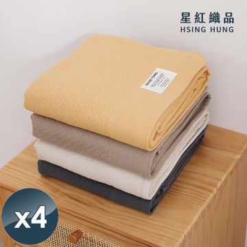星紅織品 日系素色禾紋純棉浴巾x4入