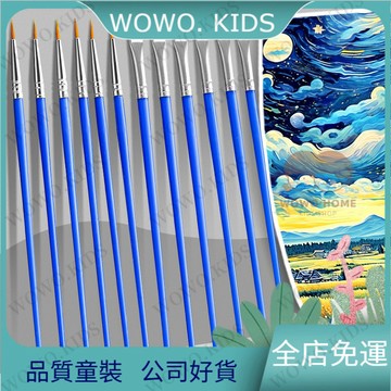 💖熱銷免運💖油畵筆水粉顔料畵筆水彩顔料畵筆丙烯顔料畵筆彩繪水粉筆套裝毛筆  學習必備文具用品 文具 學習用品 HOGD