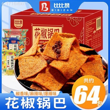 【比比贊】花椒鍋巴 240g多口味 辦公室解饞小零食 童年懷舊小吃 休閒食品