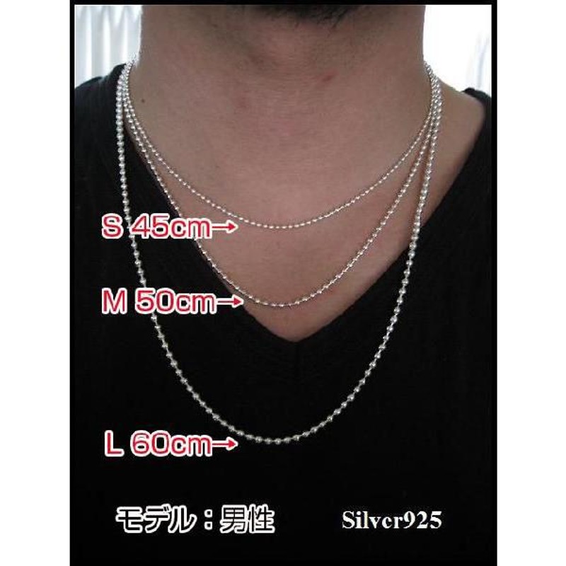 ボールチェーン(M)50cm太さ2.5mm(シルバーチェーン)(アクセサリー