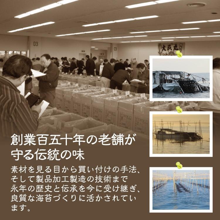 お歳暮 国産焼き海苔 全型30枚入り お徳パック（メール便）