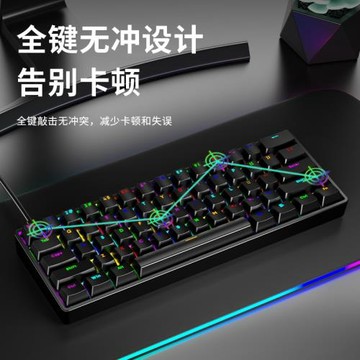 跨境AK61機械鍵盤青軸紅軸臺式機筆記本電腦有線RGB游戲桌面鍵盤