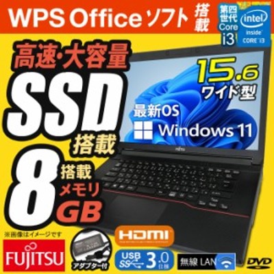 あす楽☆ ノートパソコン 15.6型 office付き NEC VersaPro バーサプロ