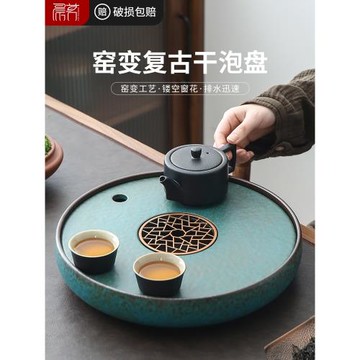 陶瓷干泡茶盤小型家用功夫茶具現代圓形儲水式壺承干泡臺瀝水托盤