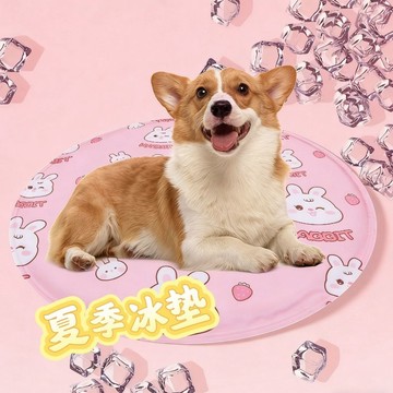 ✨壹灣出貨✨夏季多功能降溫涼墊圓形卡通貓咪狗凝膠坐墊狗狗寵物冰墊清涼神器