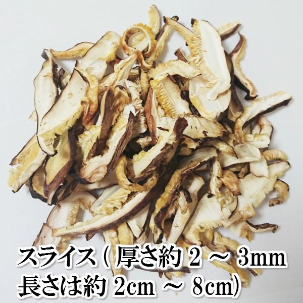 国産 乾燥シイタケ 乾燥椎茸 1000g