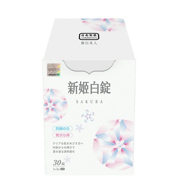 日南製藥 新姬白錠(30粒/盒)【優．日常】