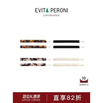 丹麥Evita Peroni/依慧達劉海發夾前額精致側邊氣質無痕女一字夾