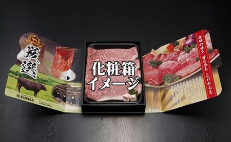 飛騨牛 ロース 焼肉 500g